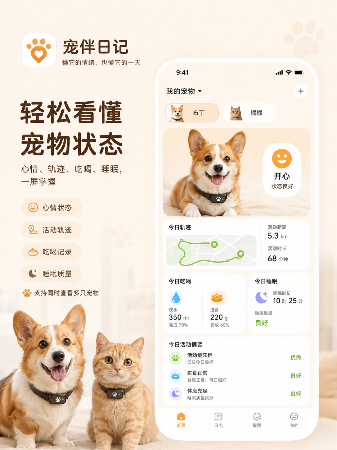 小程序设计